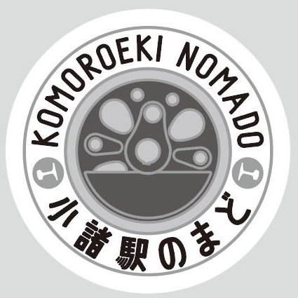 小諸のまど ロゴ